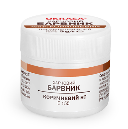 Барвник порошкоподібний водорозчинний, "Коричневий HT"