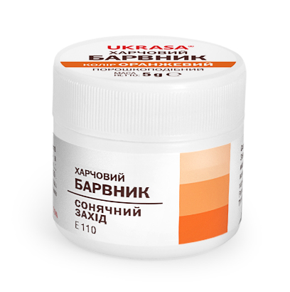 Барвник порошкоподібний водорозчинний, "Сонячний захід" (оранжевий)