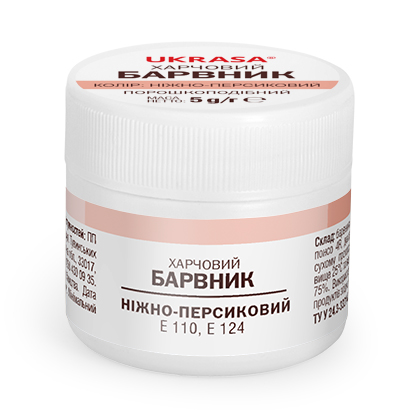 Барвник порошкоподібний водорозчинний, ніжно-персиковийжевий)